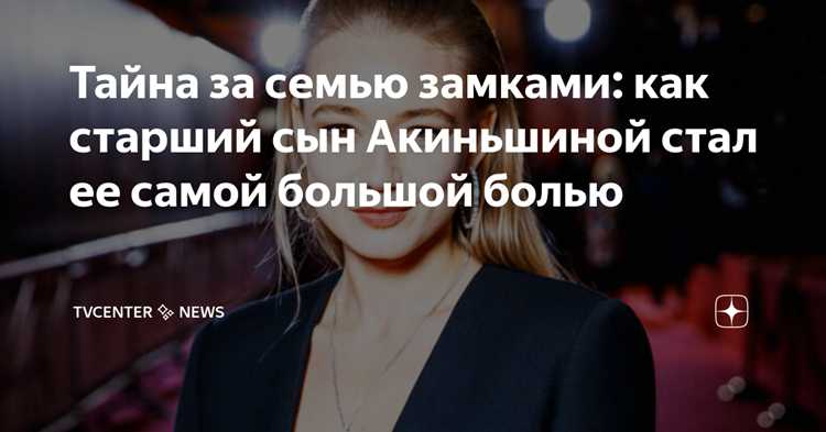 Уроки, которые она извлекла