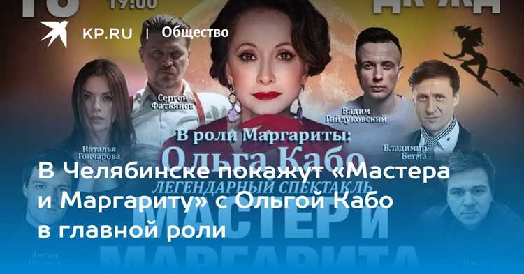 Как Ольга относится к критике и мнению зрителей?