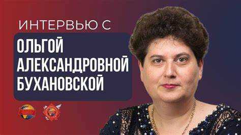 Путь к успеху: Как Ольга достигла вершины карьеры