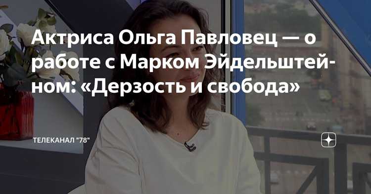 Секреты командной работы и построения отношений