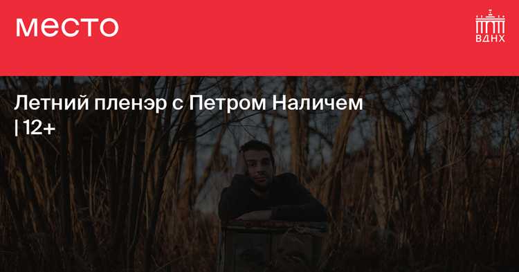 Первые шаги на сцене: сложности и достижения