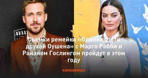 Первые шаги в киноиндустрии