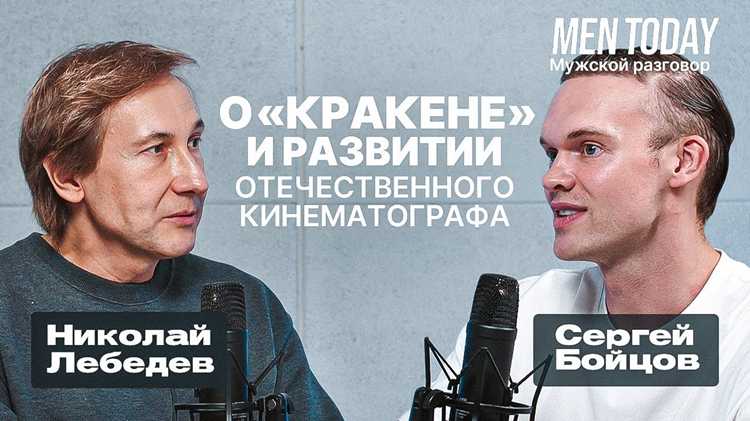 Первоначальная разработка сценария и планирование