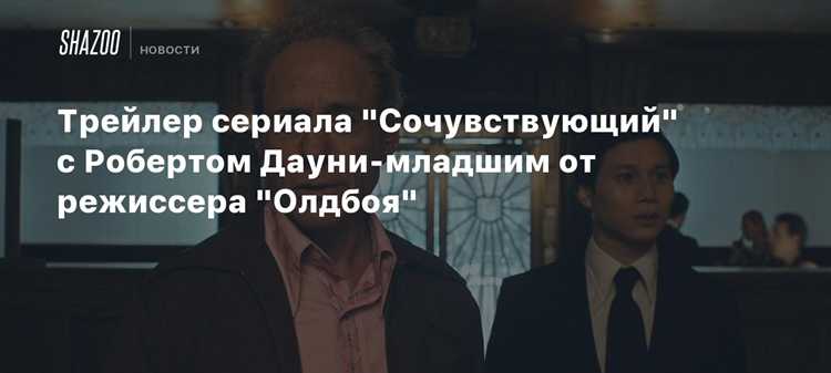 Филантропия и общественная деятельность