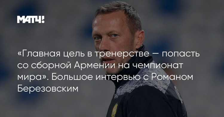 Как начинались первые шаги в карьере