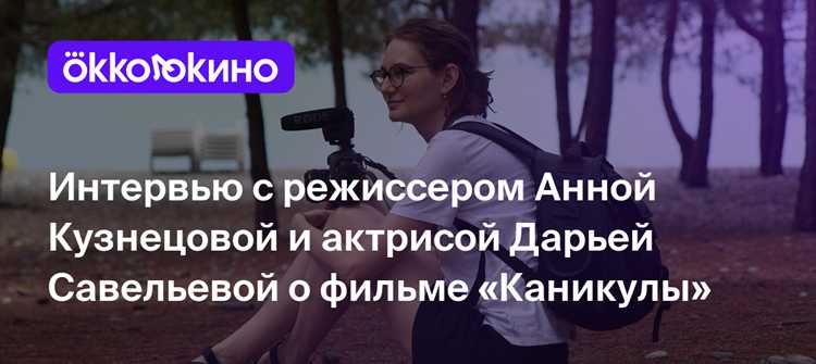 Семейные ценности и поддержка близких
