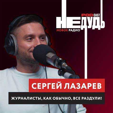 Главные ценности и принципы, которыми он руководствуется