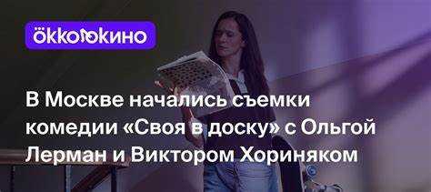 Уникальные секреты успеха в профессии