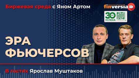 Как новые технологии влияют на его работы?