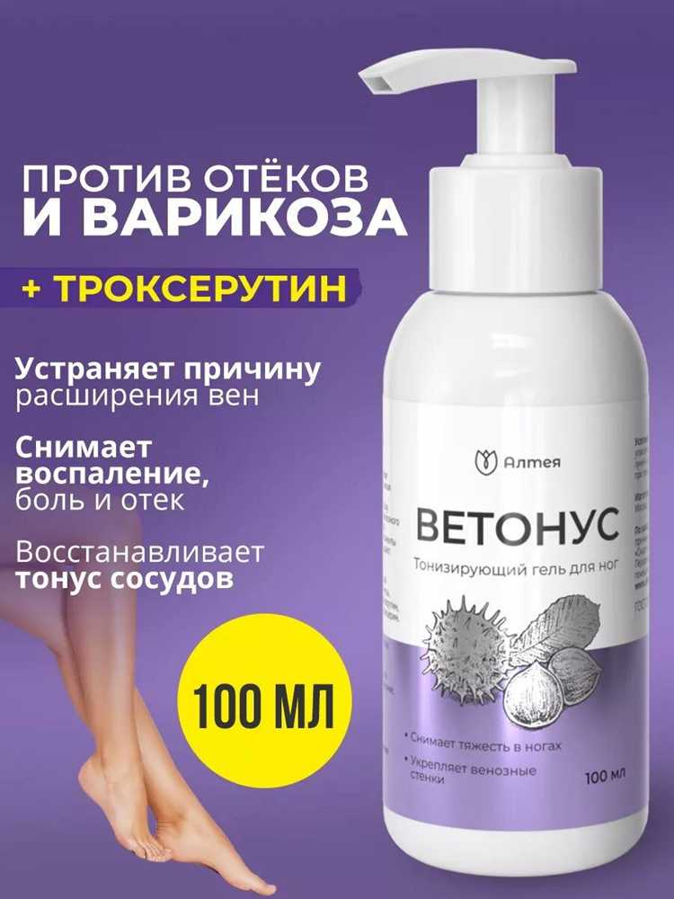 Правила ежедневного ухода за кожей ног
