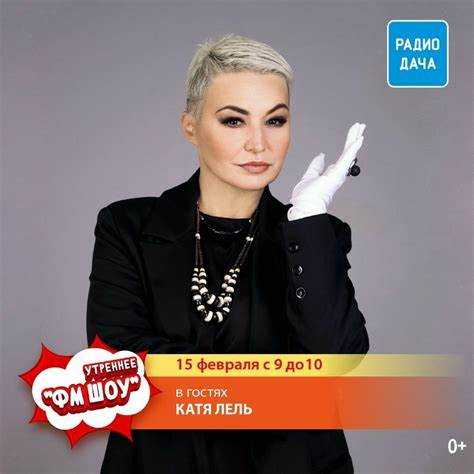 Влияние на молодое поколение: Как её творчество вдохновляет других