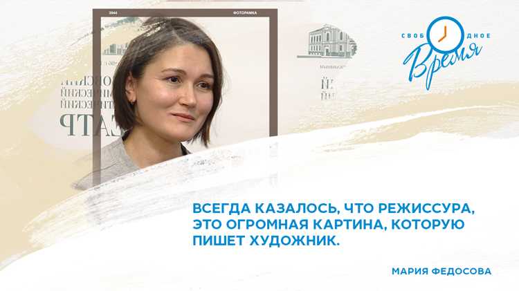 Личные Ценности и Социальные Инициативы