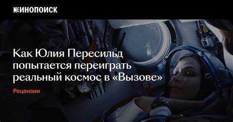 Влияние первых фильмов на творчество