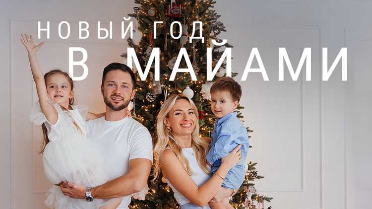 Совместные занятия и активный отдых
