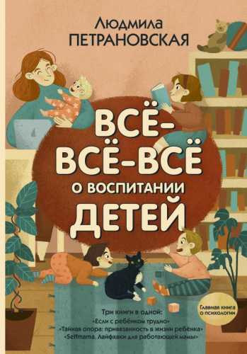 Участие детей в творческих проектах отца