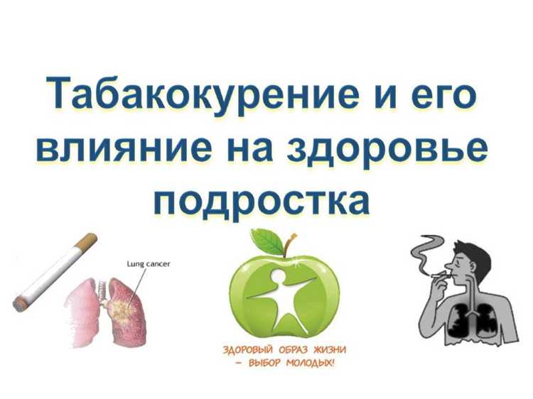 Советы по отказу от курения для знаменитостей