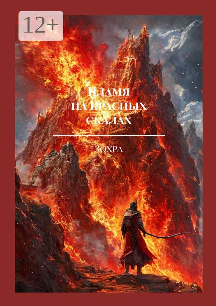 Как достижения меняют восприятие скалолазания в России