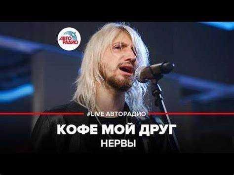 Отзывы слушателей и критиков на современные исполнения