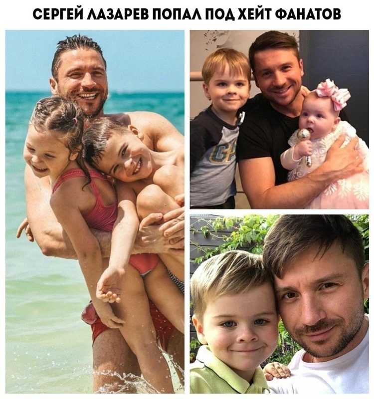 Подходы к воспитанию сына Сергея Лазарева