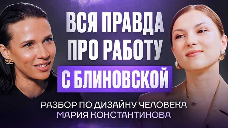 Семейные традиции и влияние на личность
