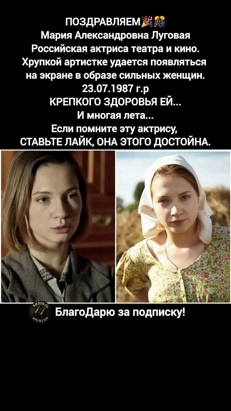 Личная жизнь Марии Анненковой