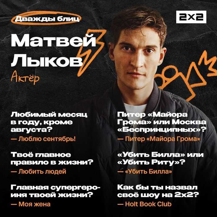 Публичные выступления и жизнь семьи на экране