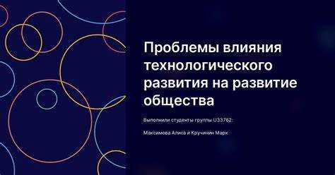 Адаптация концепций Лумповой для новых вызовов в родительстве