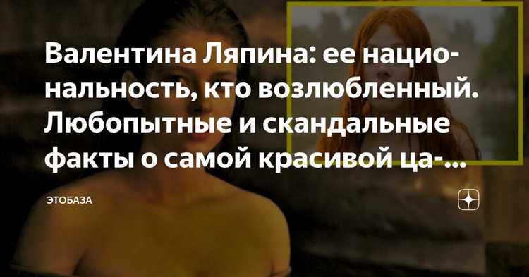 Личная жизнь и влияние на общество