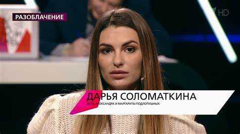 Личная жизнь Наталии Вдовой: отношения и семейные ценности