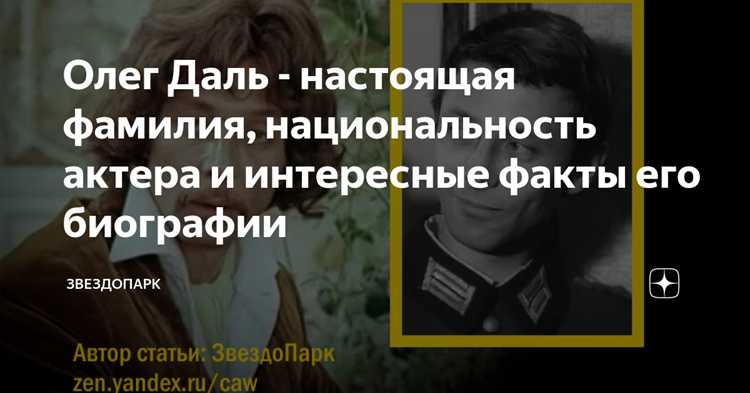 Влияние исторических событий на идентичность