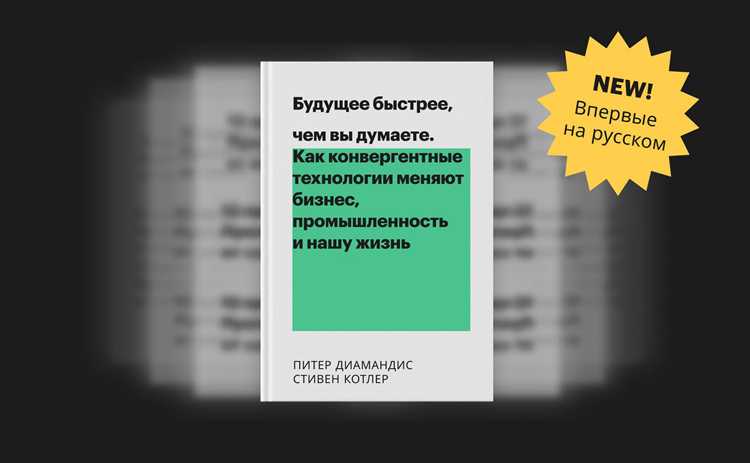 Гаджеты для улучшения концентрации и продуктивности