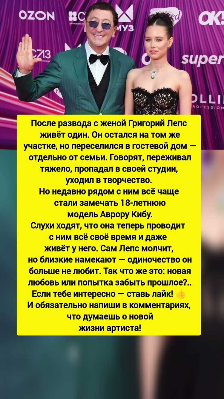 Отзывы близких о личной жизни звезды