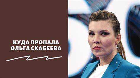 Связи с общественными организациями и инициативами