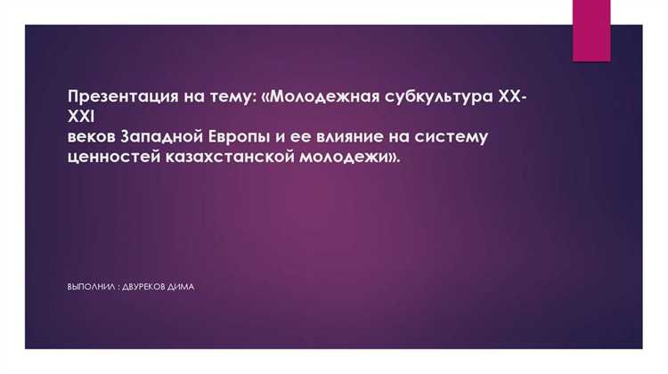 Как детские хобби влияют на тематику книг