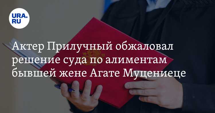Критические замечания к работе Агаты Муцениеце
