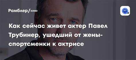 Влияние социальных сетей на личную жизнь