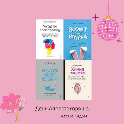 Поддержка и доверие: ключевые аспекты