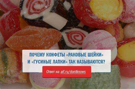 Этимология слова 