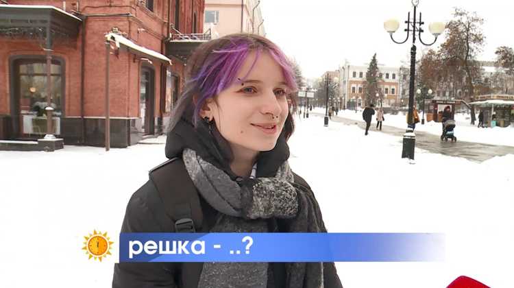 Региональные различия в использовании термина