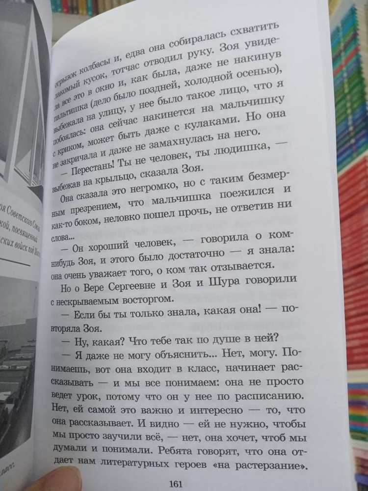 Анатомия зубов и их влияние на произношение