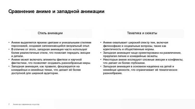 Новаторские Методики в Творчестве