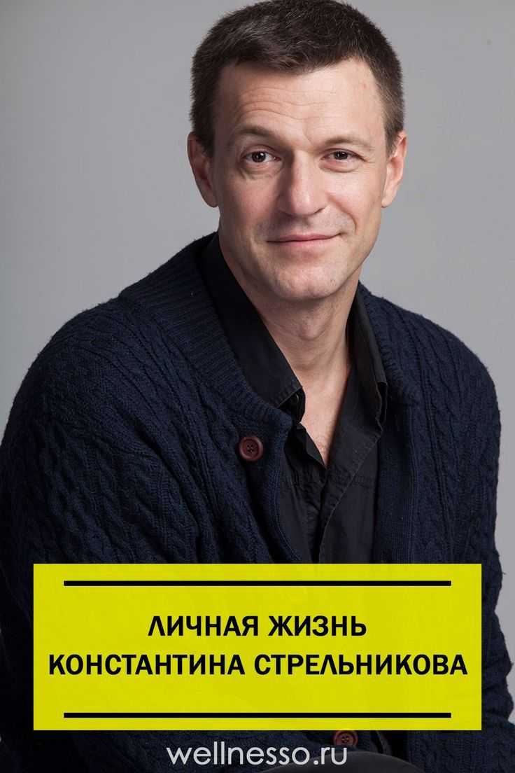 Семейное окружение и детство