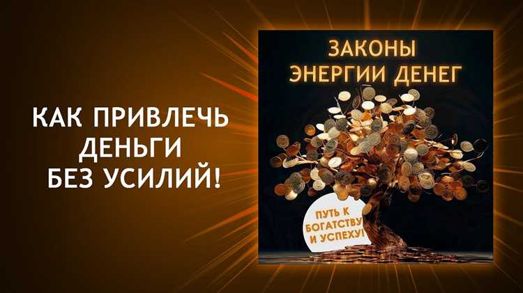 Начало Карьеры: Первая Лестница к Успеху