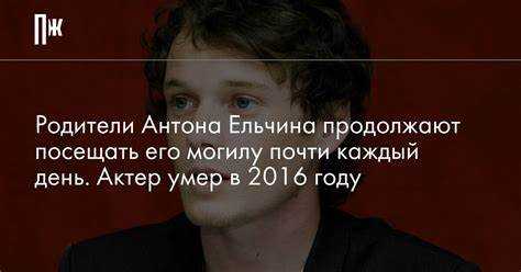 Какие ценности были важны в их воспитании?