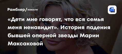 Как семейные ценности формируют личность актрисы