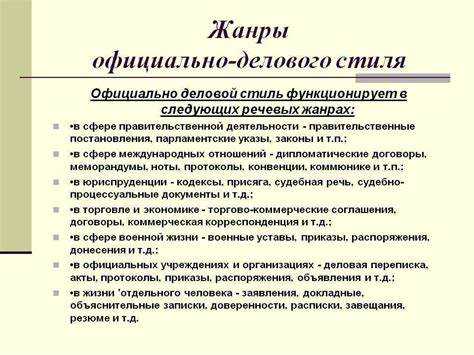 Оптимизация личной физической подготовки