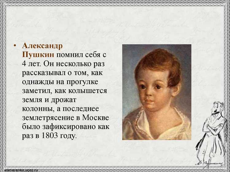 Исторические корни семьи Константиновых