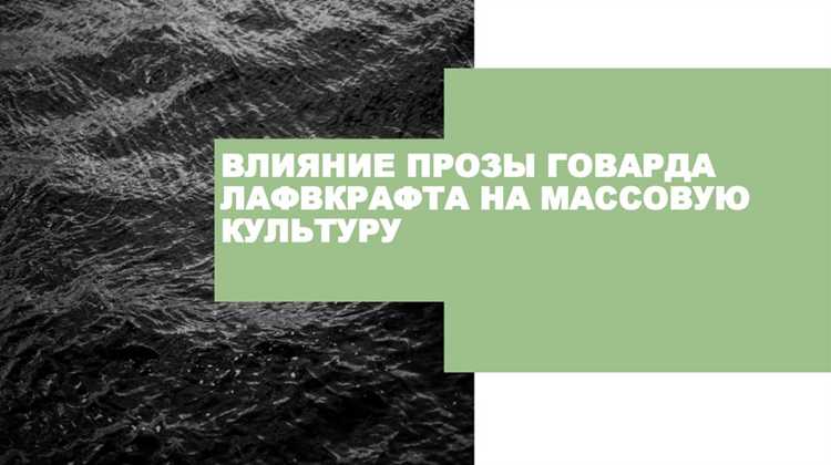 Обратная связь и восприятие со стороны зрителей