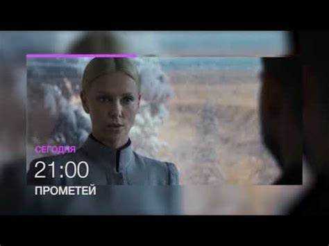 Анализ роли Шарлиз Терон в Прометей