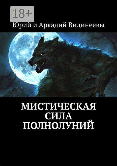 Секреты создания амулетов